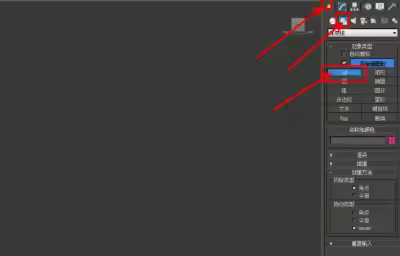 3Dmax奶锅模型制作教程