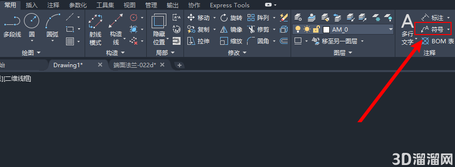 AutoCAD怎么添加注释? AutoCAD怎么添加注释?