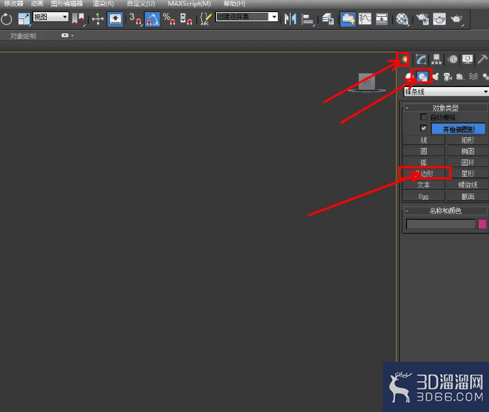 3Dmax花盆模型制作教程 3Dmax花盆模型制作教程
