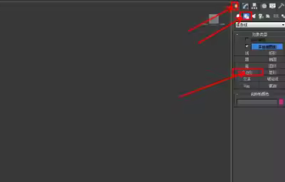 3Dmax花盆模型制作教程