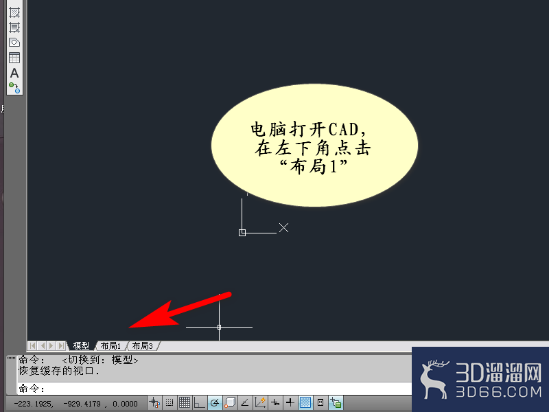 CAD布局里怎么调节比例? CAD布局里怎么调节比例?
