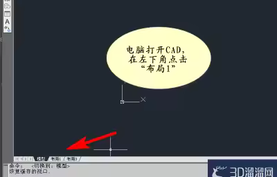 CAD布局里怎么调节比例？