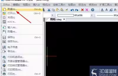 简单三维球形在CAD中怎么绘制？