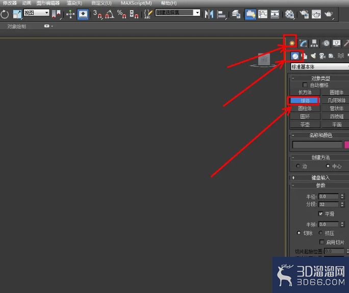 3Dmax奶锅盖模型制作教程 3Dmax奶锅盖模型制作教程