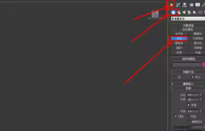 3Dmax奶锅盖模型制作教程