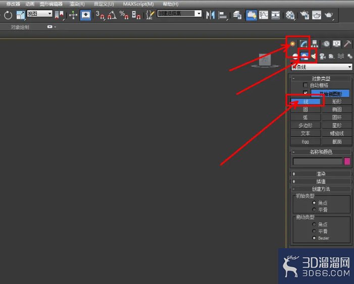 3Dmax橡皮锤柄模型制作教程