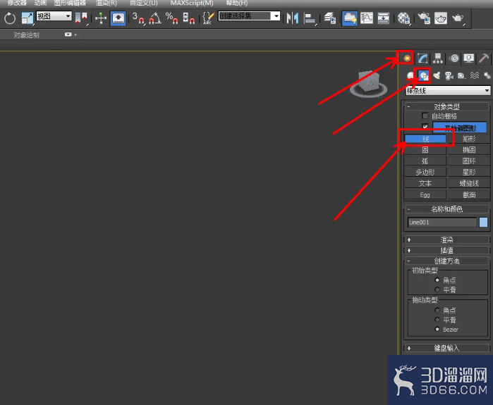 3Dmax提篮把手模型制作教程 3Dmax提篮把手模型制作教程