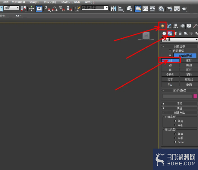 3Dmax墨水瓶头模型制作教程