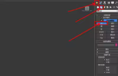 3Dmax墨水瓶头模型制作教程