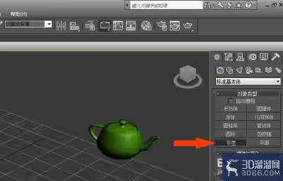 3dmax中如何给模型添加反射贴图？