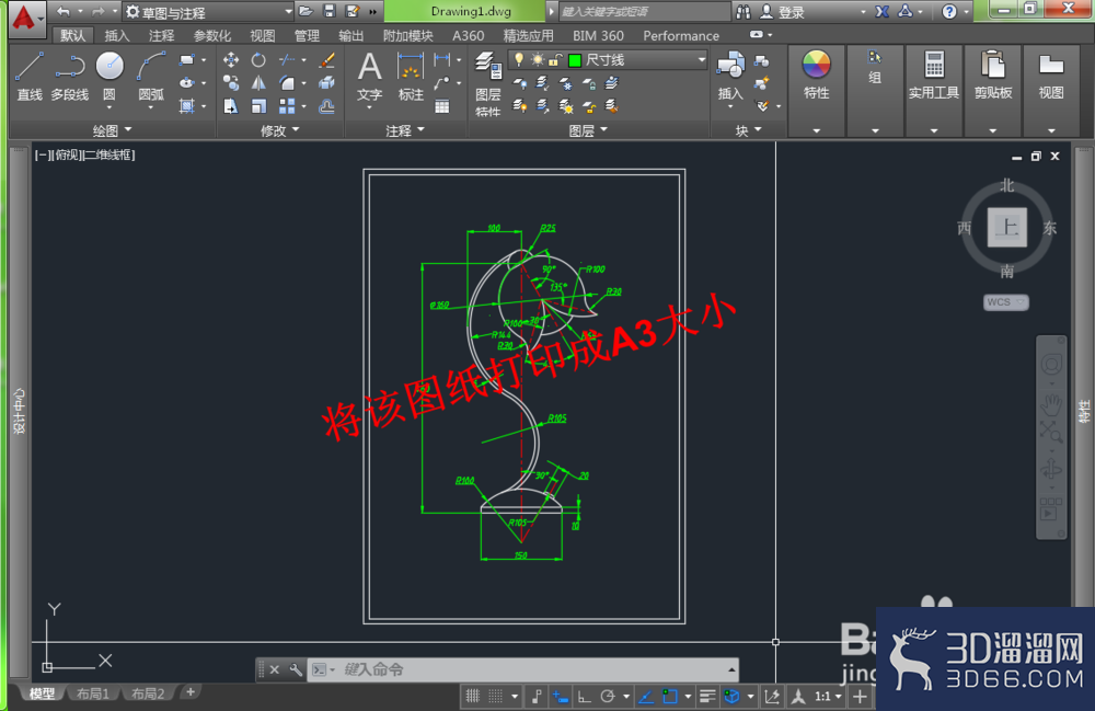 cad怎么打印a3图纸? cad怎么打印a3图纸?
