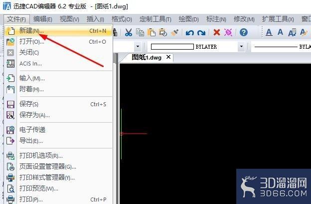 CAD绘图中图形对象怎么精确移动? CAD绘图中图形对象怎么精确移动?