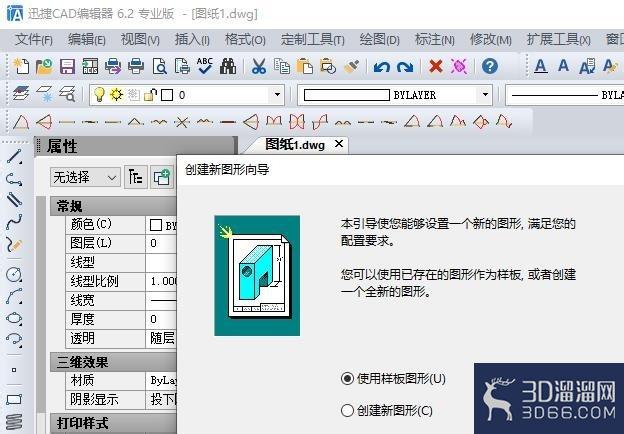 CAD制图中镜像与偏移命令怎么执行? CAD制图中镜像与偏移命令怎么执行?