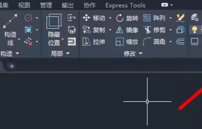 AutoCAD怎么将对象复制到另一个图层？