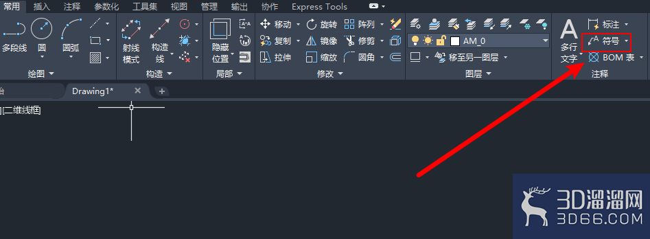 AutoCAD怎么标注形位公差? AutoCAD怎么标注形位公差?