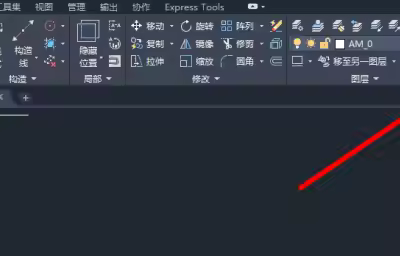 AutoCAD怎么标注形位公差？