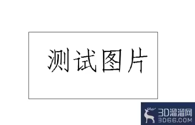 AutoCAD打印图片有边框怎么去除？