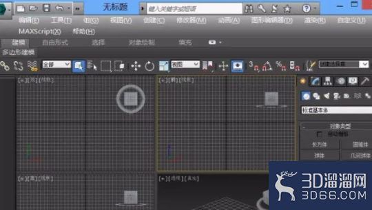 3dmax中如何用样条线拉轮廓? 3dmax中如何用样条线拉轮廓?