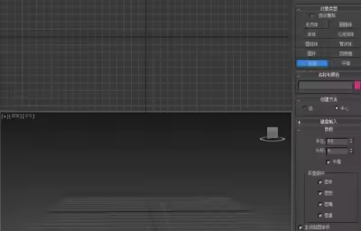 3dMax中如何创建茶壶？