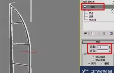 3dmax的模型创建方法