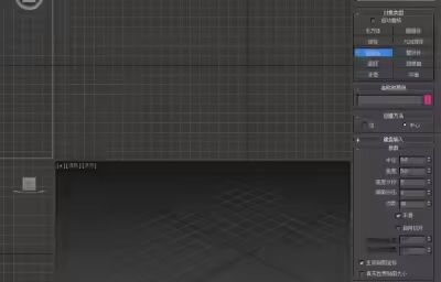 3dMax中如何创建简约造型吊灯？