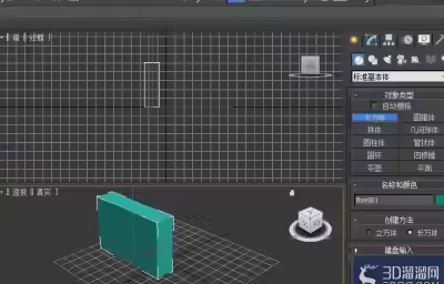 3dmax怎么创建摄像机？