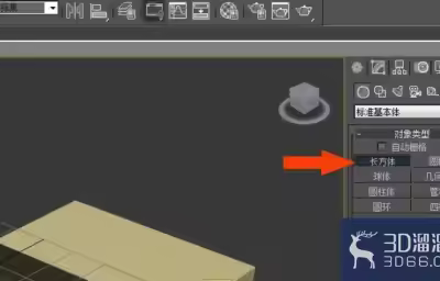 3dmax中如何创建摄影机？