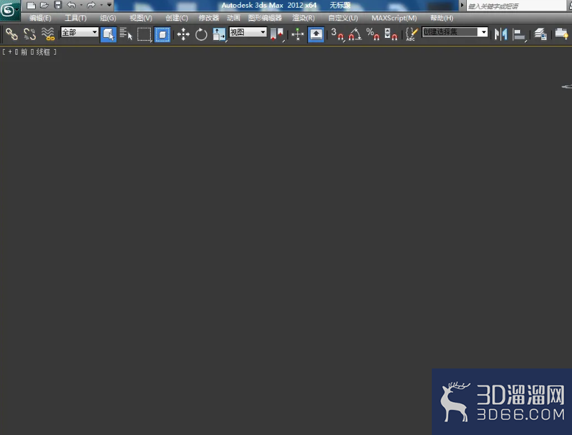 3Dmax怎么制作镂空文字? 3Dmax怎么制作镂空文字?