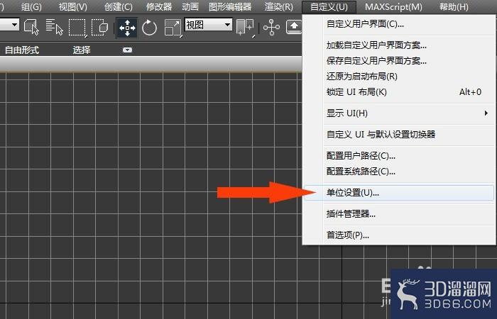 3dmax中如何创建单颗粒积木模型? 3dmax中如何创建单颗粒积木模型?