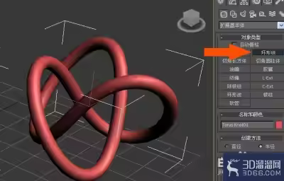 3dmax中怎么用布尔运算差集创建模型？