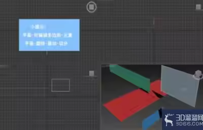 3dMax中如何切分平面？