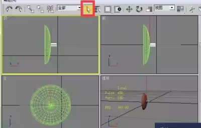 3dmax中选择对象的几种方法介绍