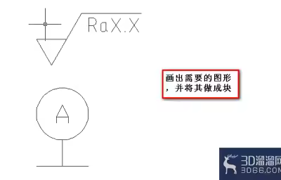 CAD怎样制作动态块？