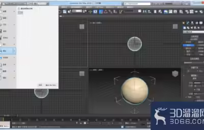 3dmax模型导入sketchup草图大师？