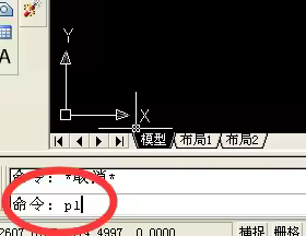 CAD中用多段线快速画箭头的方法