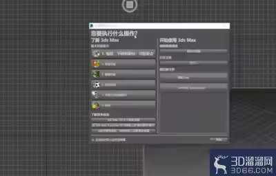 3dMax中如何设置太阳光大小倍增？