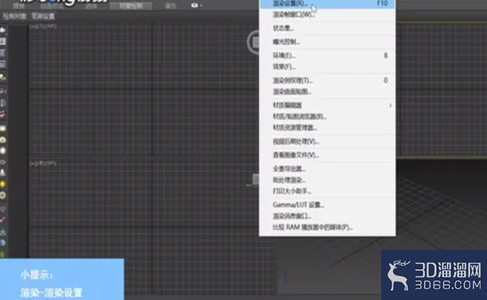 3dMax中如何设置发光图？