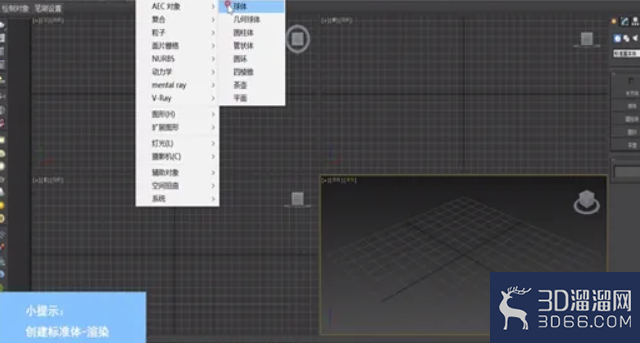 3dMax中如何设置全局确定性蒙特卡洛? 3dMax中如何设置全局确定性蒙特卡洛?