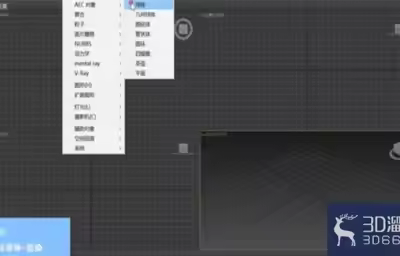 3dMax中如何设置全局确定性蒙特卡洛？