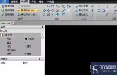 怎么在CAD的图纸上方绘制不规则图形？