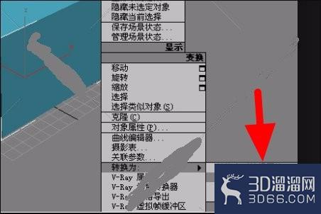 3dmax转换为可编辑多边形后怎么进行分段? 3dmax转换为可编辑多边形后怎么进行分段?