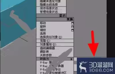 3dmax转换为可编辑多边形后怎么进行分段？