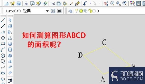 AutoCAD中通过创建面域测量图形面积的方法 AutoCAD中通过创建面域测量图形面积的方法
