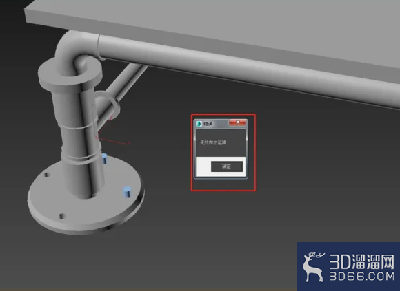3dmax中proBoolean打洞无法进行布尔运算？