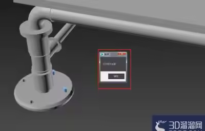 3dmax中proBoolean打洞无法进行布尔运算？