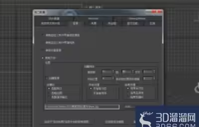 3DMAX软件怎么导入图片？