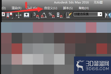 3dmax快捷键不能用怎么办？