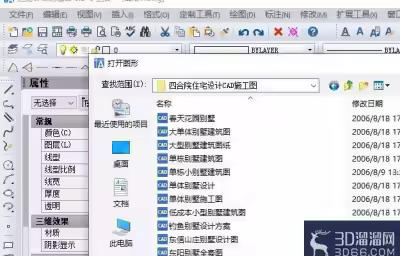 怎么更改CAD图纸中绘图比例？
