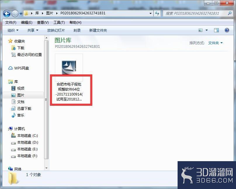 CAD中显示不出来电子报批怎么办? CAD中显示不出来电子报批怎么办?