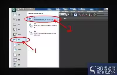3dmax里面怎么把灯光隐藏？